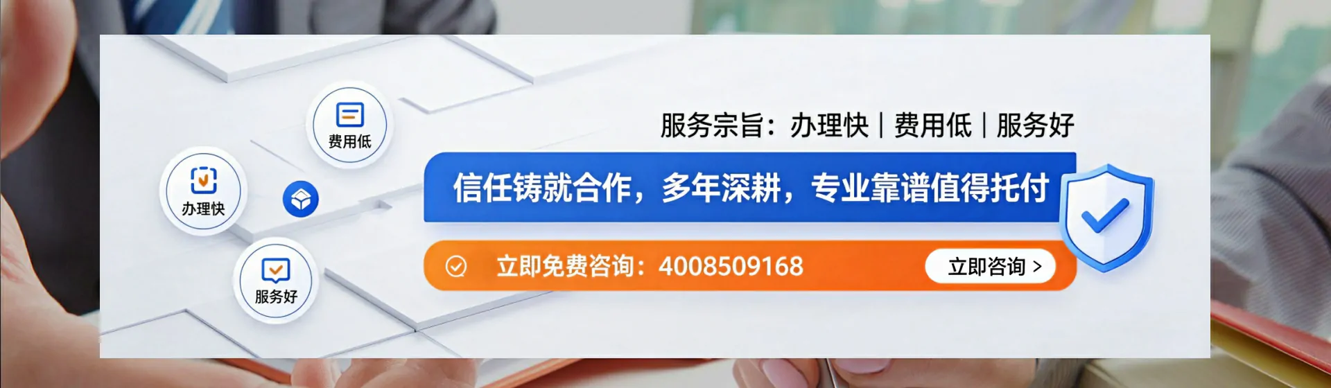 昌吉分站首页横幅