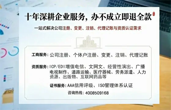 昌吉办理<a href='https://www.tazcjz.cn/'>互联网药品许可证</a>的实用价值、办理流程与避坑指南