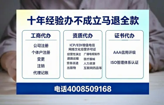 昌吉个体户注销流程详解：用途、风险规避与高效办理指南