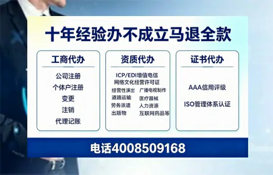 昌吉办理<a href='https://www.tazcjz.cn/'>医疗器械三类经营许可证</a>的实用指南:我的亲身经历与深度分享