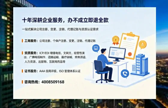 昌吉办理<a href='https://www.tazcjz.cn/'>网络文化经营许可证</a>的用途、流程及费用全解析