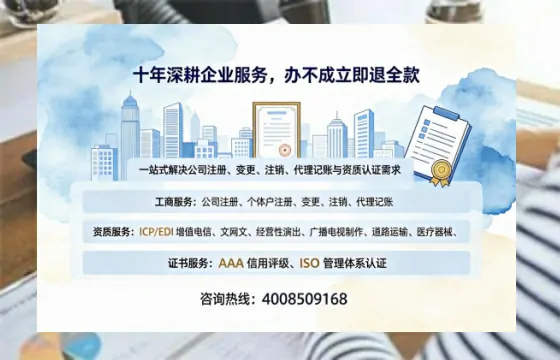 昌吉广播电视节目制作许可证办理指南：用途、流程与费用全解析