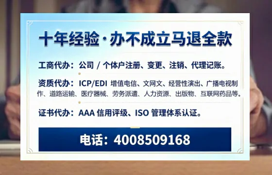 昌吉办理<a href='https://www.tazcjz.cn/'>劳务派遣许可证</a>的用处、流程与避坑指南