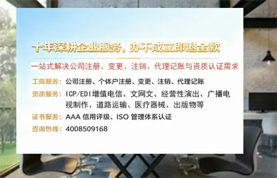 昌吉办理<a href='https://www.tazcjz.cn/'>网络文化经营许可证</a>的用途、流程及费用全解析