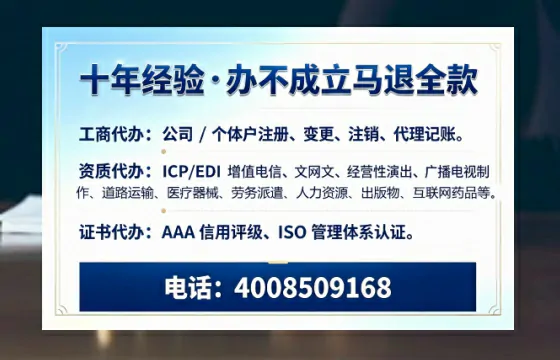昌吉办理<a href='https://www.tazcjz.cn/'>公共卫生许可证</a>的用处、流程与避坑指南