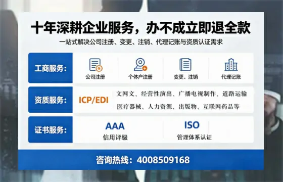 昌吉办理<a href='https://www.tazcjz.cn/'>人力资源许可证</a>：我的亲身经历与深度分享