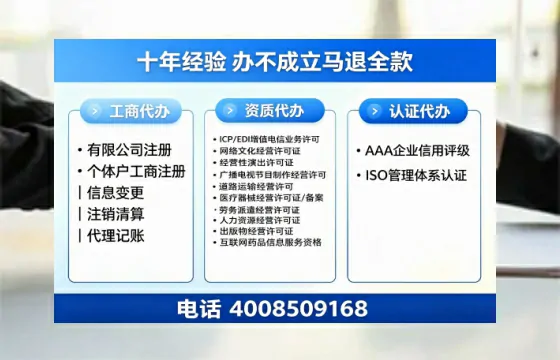 昌吉个体户注销流程详解：用途、风险规避与高效办理指南