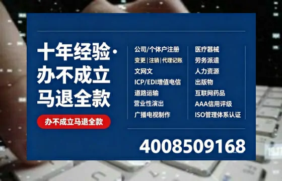 昌吉<a href='https://www.tazcjz.cn/'>药品经营许可证</a>办理全攻略：从需求到落地的实战经验分享