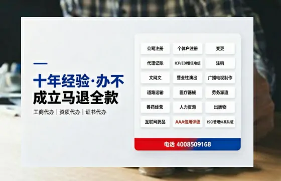 昌吉办理<a href='https://www.tazcjz.cn/'>拍卖许可证</a>:实用指南与真实经验分享