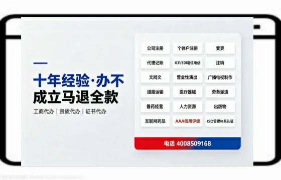 昌吉<a href='https://www.tazcjz.cn/'>公司注册</a>办理的实用价值、全流程解析与高效办理指南