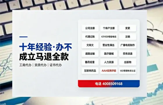昌吉办理<a href='https://www.tazcjz.cn/'>EDI<a href='https://www.tazcjz.cn/'>增值电信许可证</a></a>的用处、流程与费用详解