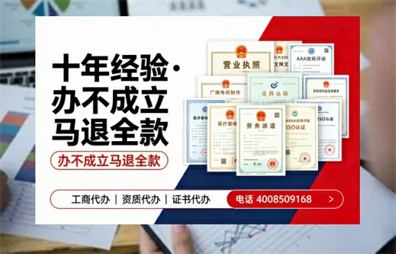 昌吉<a href='https://www.tazcjz.cn/'>药品经营许可证</a>办理全攻略：从需求到落地的实战经验分享