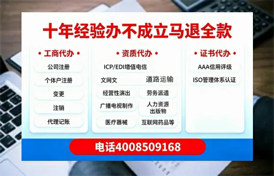 昌吉<a href='https://www.tazcjz.cn/'>医疗器械网络销售备案</a>：从必要性到高效办理全记录