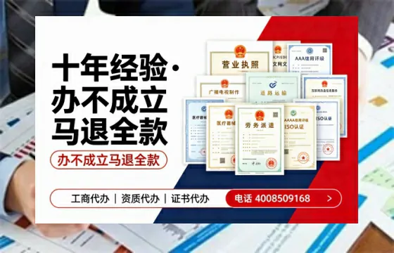 昌吉<a href='https://www.tazcjz.cn/'>广电短剧三件套</a>办理指南：ICP增值电信、网络文化经营、广播电视节目制作全流程解析