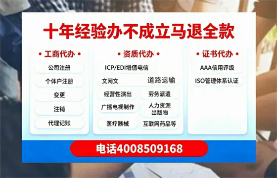 昌吉<a href='https://www.tazcjz.cn/'>医疗器械网络销售备案</a>：从必要性到高效办理全记录