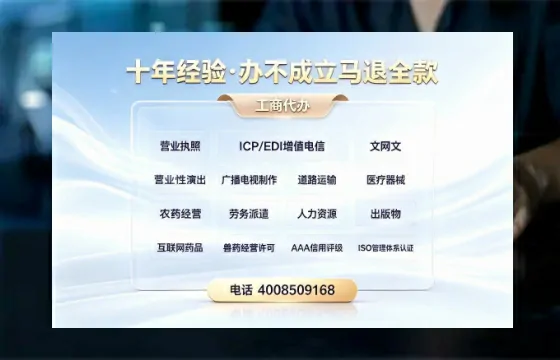 昌吉办理<a href='https://www.tazcjz.cn/'>医疗器械三类经营许可证</a>的实用指南:我的亲身经历与深度分享