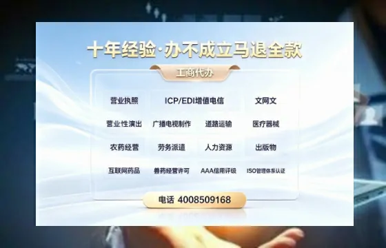 昌吉办理<a href='https://www.tazcjz.cn/'>食品经营许可证</a>的用途、流程及费用详解
