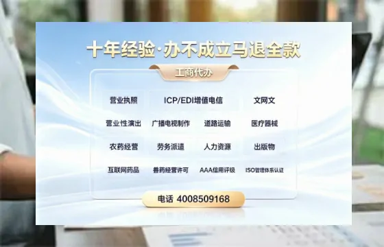 昌吉办理<a href='https://www.tazcjz.cn/'>医疗机构执业许可证</a>的实用指南:从申请到落地的完整经验分享