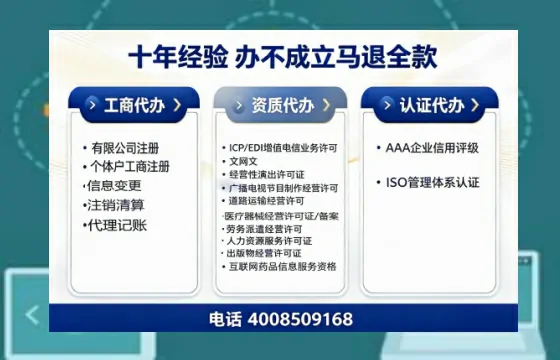 昌吉办理<a href='https://www.tazcjz.cn/'>互联网药品许可证</a>的实用价值、办理流程与避坑指南