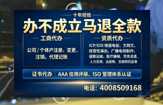 昌吉办理<a href='https://www.tazcjz.cn/'>公共卫生许可证</a>的用处、流程与避坑指南