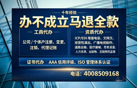 昌吉办理<a href='https://www.tazcjz.cn/'>人力资源许可证</a>：我的亲身经历与深度分享