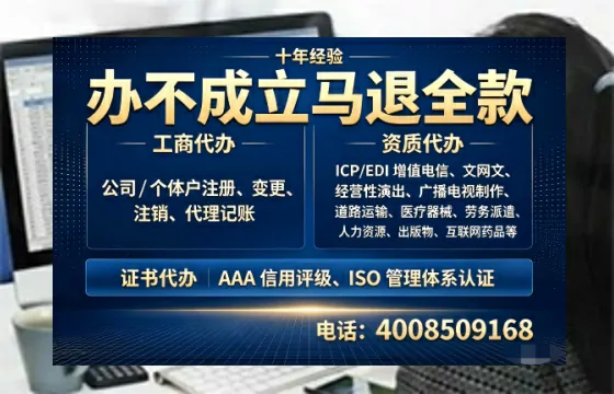 昌吉办理<a href='https://www.tazcjz.cn/'>培训机构办学许可证</a>的全流程解析与避坑指南
