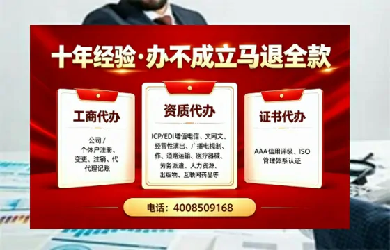 昌吉<a href='https://www.tazcjz.cn/'>广电短剧三件套</a>办理指南：ICP增值电信、网络文化经营、广播电视节目制作全流程解析