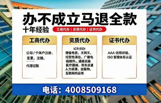 昌吉办理<a href='https://www.tazcjz.cn/'>培训机构办学许可证</a>的全流程解析与避坑指南
