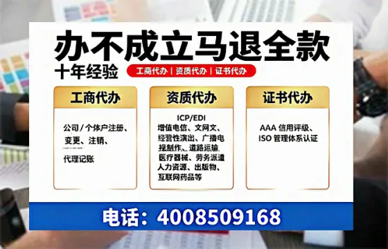 昌吉<a href='https://www.tazcjz.cn/'>公司注册</a>办理的实用价值、全流程解析与高效办理指南