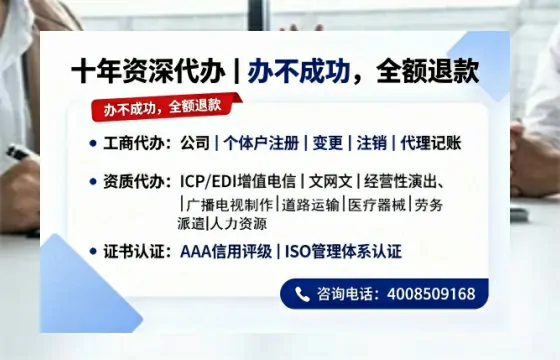 昌吉广播电视节目制作许可证办理指南：用途、流程与费用全解析