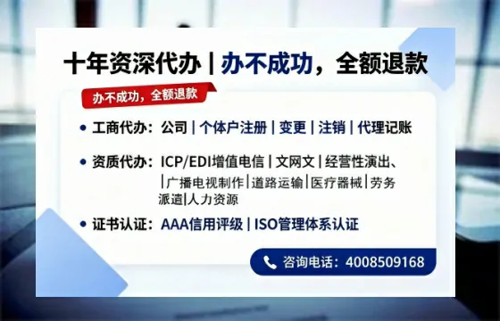 昌吉<a href='https://www.tazcjz.cn/'>公司注销</a>的必要性、全流程指南及高效办理服务解析