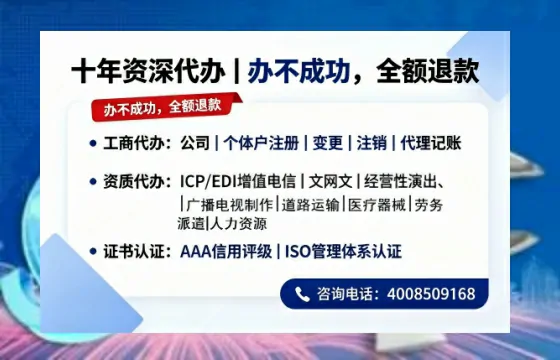 昌吉办理<a href='https://www.tazcjz.cn/'>劳务派遣许可证</a>的用处、流程与避坑指南