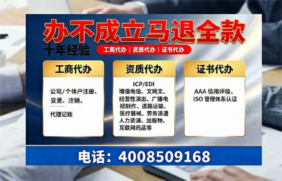 昌吉办理<a href='https://www.tazcjz.cn/'>拍卖许可证</a>:实用指南与真实经验分享